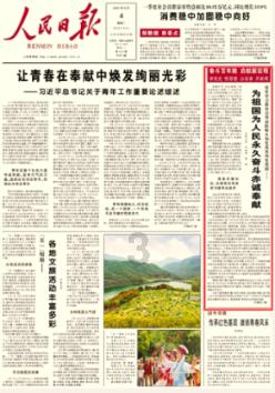 智能问答网-男方第一次去女方家应该准备些什么礼物?专家在线帮你解答问题